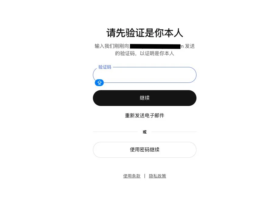 图片[6]-ChatGPT Codex 手机号二次验证问题解决指南：通过 Advanced Account Security 与 Passkey 彻底摆脱短信验证码-🎉数字奇遇🎉