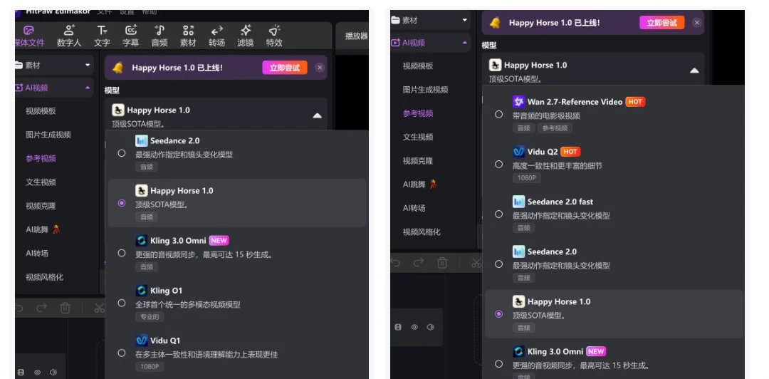 图片[4]-AI 视频工具新范式：集成化工作流如何重塑内容创作效率-🎉数字奇遇🎉