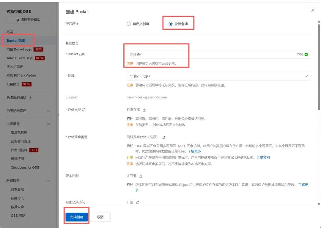 图片[4]-Obsidian进阶指南：图床、同步与LLM Wiki搭建全攻略-🎉数字奇遇🎉