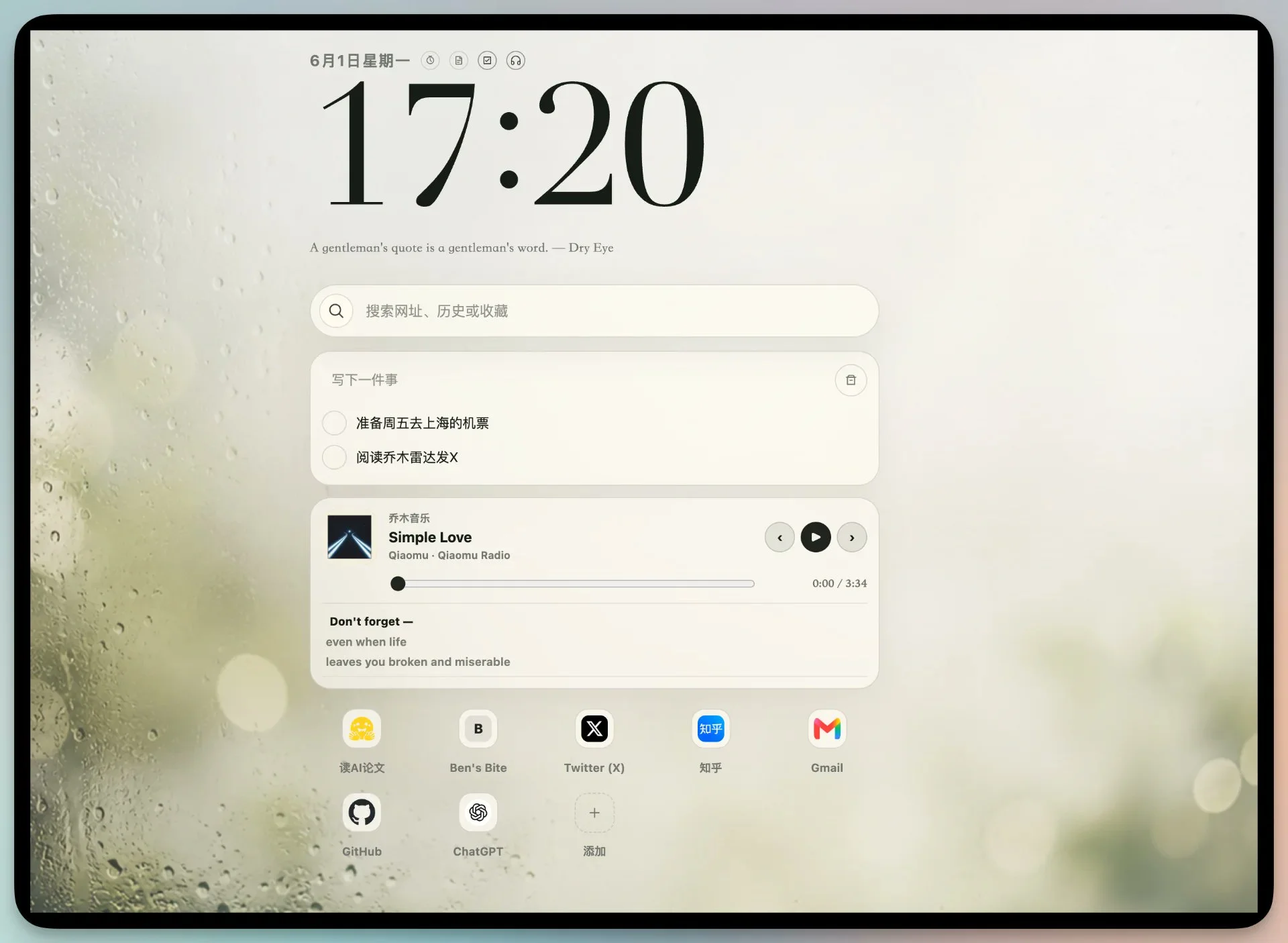 图片[2]-乔帮主开源工具与Skill深度解析：Chrome插件、AI生图、学习与音乐终极指南-🎉数字奇遇🎉