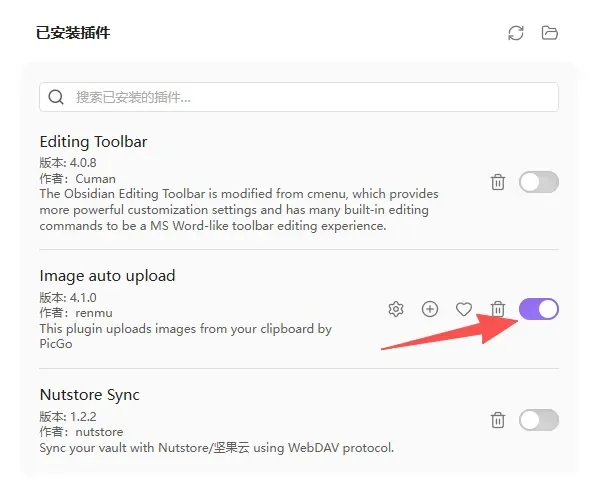 Obsidian进阶指南:图床、同步与LLM Wiki搭建全攻略-🎉数字奇遇🎉