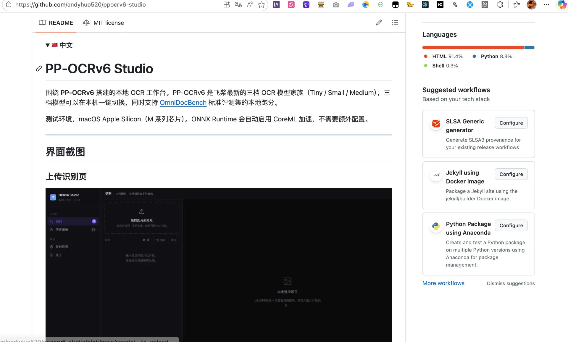 图片[6]-本地OCR实测：PP-OCRv6三档模型，10分钟搭建高效工作流-🎉数字奇遇🎉