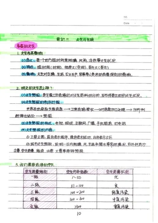 图片[12]-本地OCR实测：PP-OCRv6三档模型，10分钟搭建高效工作流-🎉数字奇遇🎉