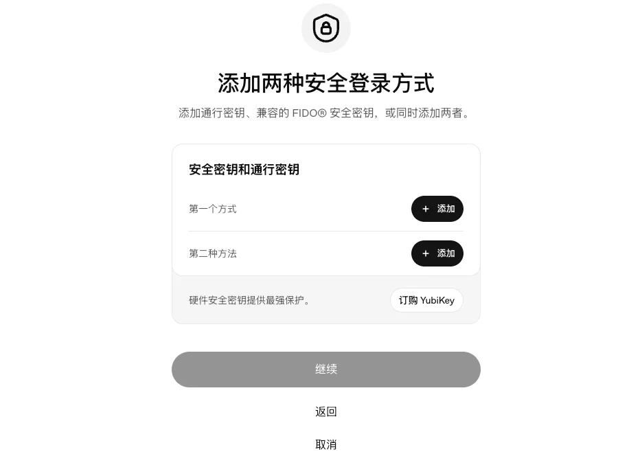 图片[8]-ChatGPT Codex 手机号二次验证问题解决指南：通过 Advanced Account Security 与 Passkey 彻底摆脱短信验证码-🎉数字奇遇🎉