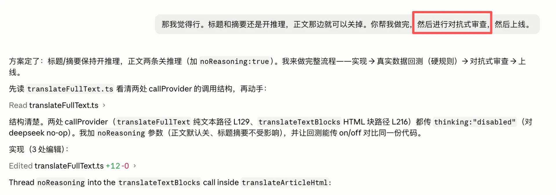图片[5]-Vibe Coding 效率倍增：两大核心 Prompt 助你驾驭 AI 编程-🎉数字奇遇🎉