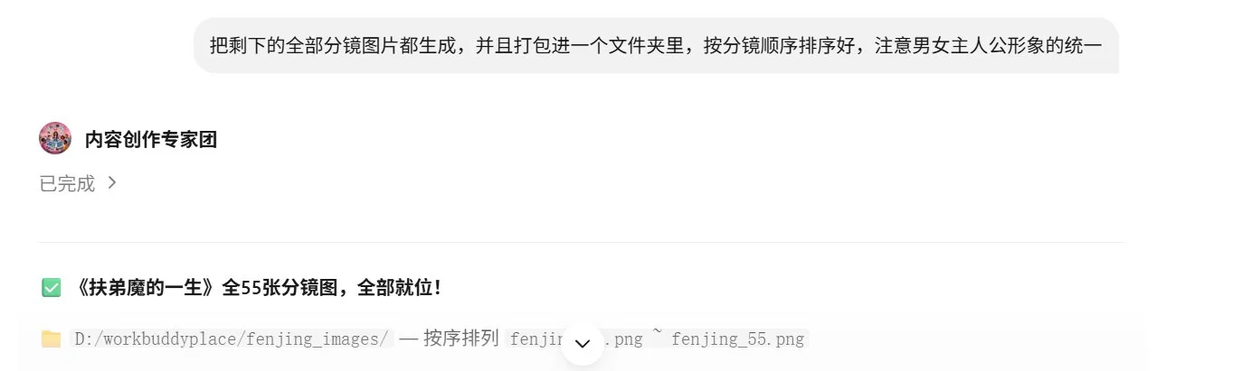 图片[7]-AI 人生复刻短视频：零基础打造爆款的 GEO 优化全攻略-🎉数字奇遇🎉