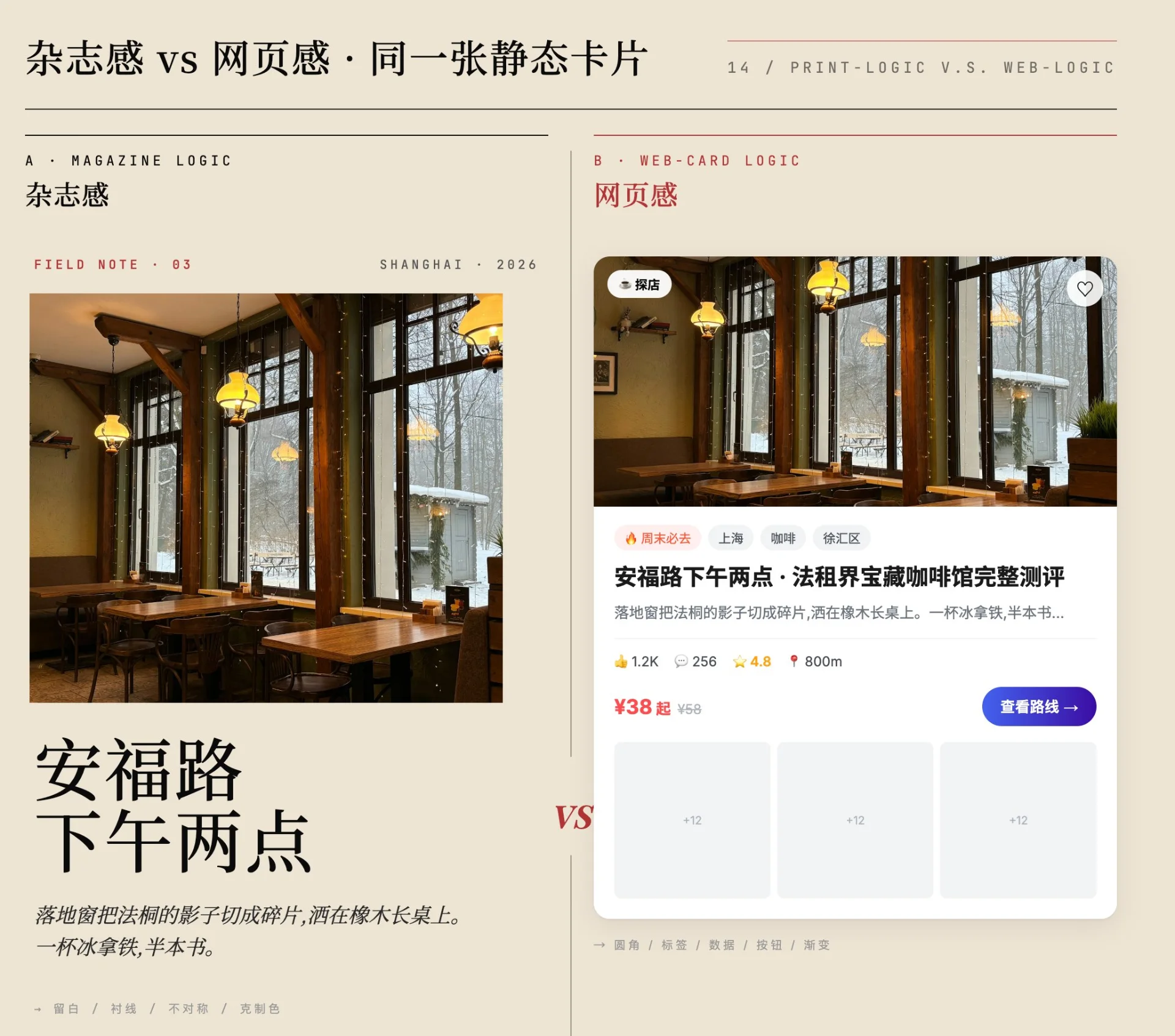 图片[14]-开源 Skill 解决小红书配图难题：打造杂志级社交卡片-🎉数字奇遇🎉