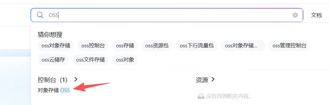 图片[3]-Obsidian进阶指南：图床、同步与LLM Wiki搭建全攻略-🎉数字奇遇🎉