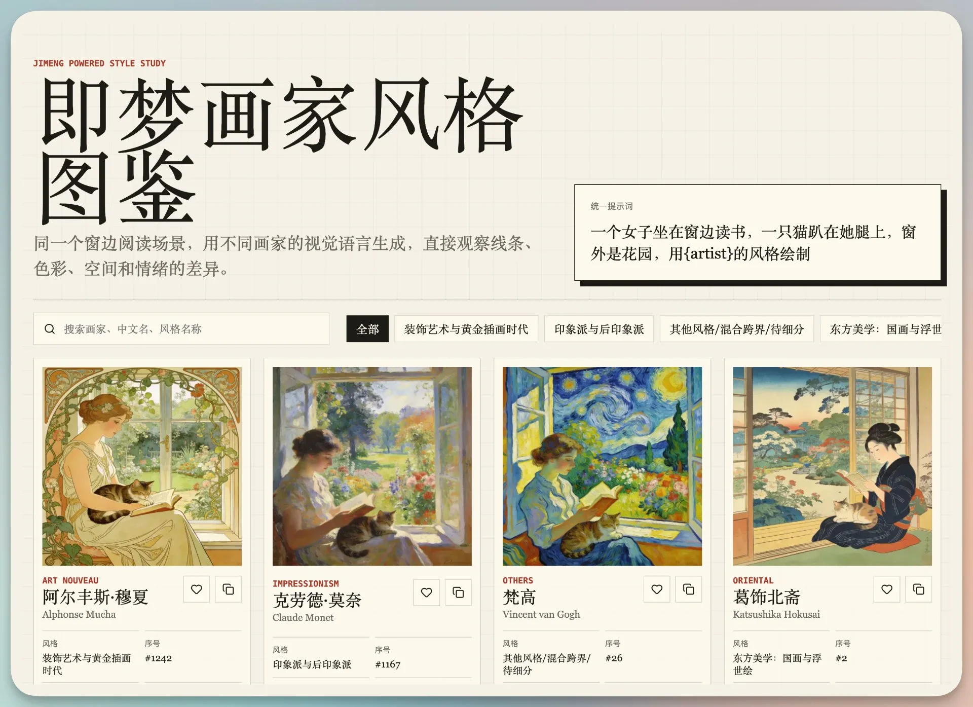 图片[5]-乔帮主开源工具与Skill深度解析：Chrome插件、AI生图、学习与音乐终极指南-🎉数字奇遇🎉