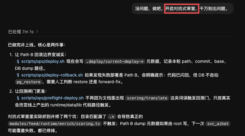 图片[6]-Vibe Coding 效率倍增：两大核心 Prompt 助你驾驭 AI 编程-🎉数字奇遇🎉