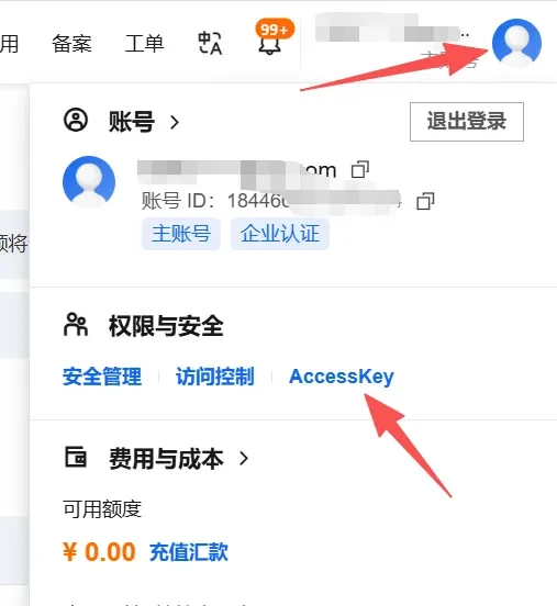 图片[7]-Obsidian进阶指南：图床、同步与LLM Wiki搭建全攻略-🎉数字奇遇🎉