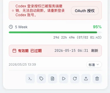ChatGPT Codex 手机号二次验证问题解决指南:通过 Advanced Account Security 与 Passkey 彻底摆脱短信验证码-🎉数字奇遇🎉