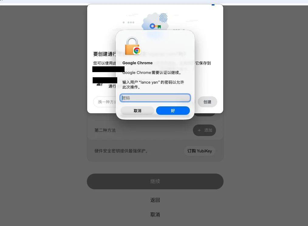 图片[14]-ChatGPT Codex 手机号二次验证问题解决指南：通过 Advanced Account Security 与 Passkey 彻底摆脱短信验证码-🎉数字奇遇🎉