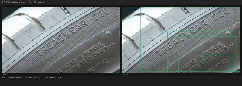 图片[20]-本地OCR实测：PP-OCRv6三档模型，10分钟搭建高效工作流-🎉数字奇遇🎉