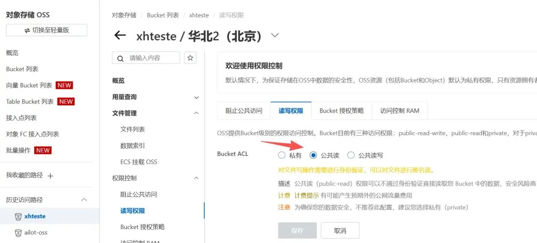 图片[6]-Obsidian进阶指南：图床、同步与LLM Wiki搭建全攻略-🎉数字奇遇🎉