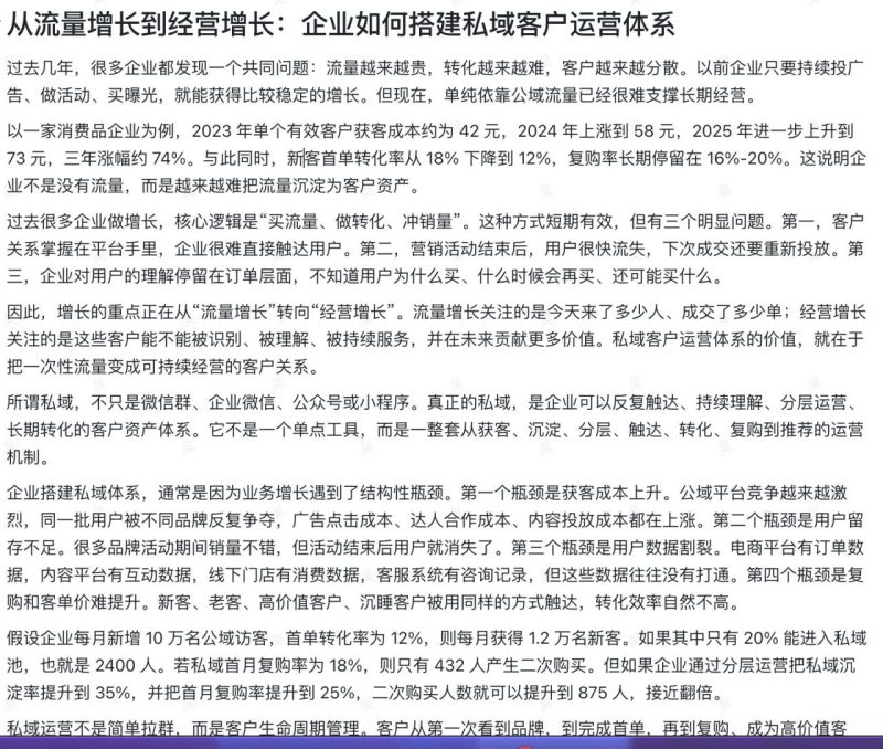 AI PPT生成工具实测：哪款能直接用于职场汇报？-🎉数字奇遇🎉