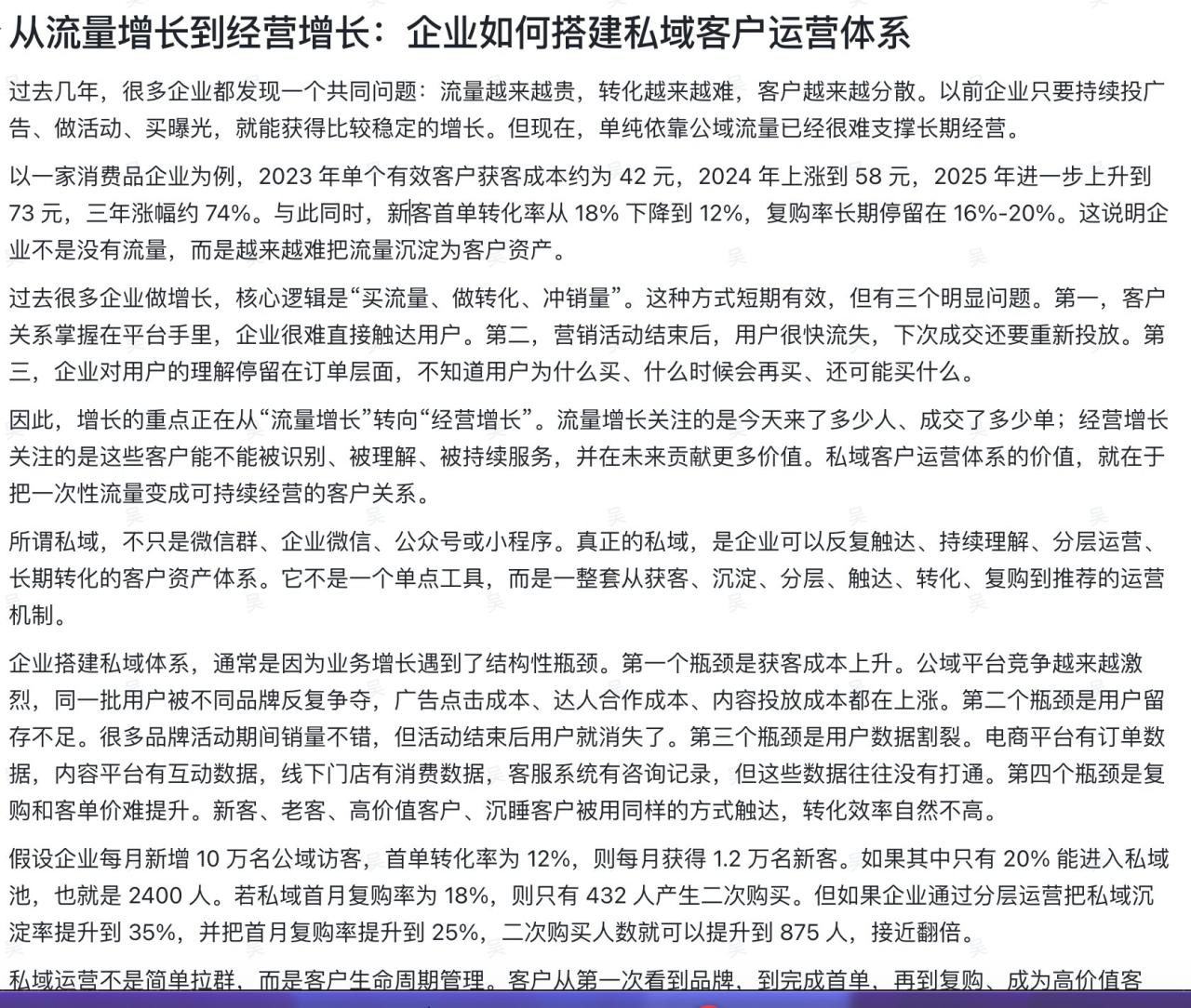 AI PPT生成工具实测:哪款能直接用于职场汇报?-🎉数字奇遇🎉