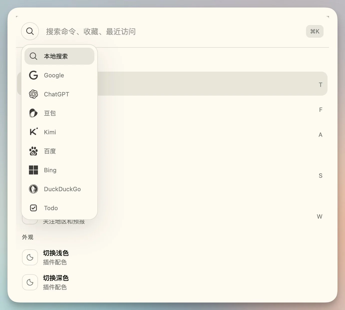 图片[3]-乔帮主开源工具与Skill深度解析：Chrome插件、AI生图、学习与音乐终极指南-🎉数字奇遇🎉
