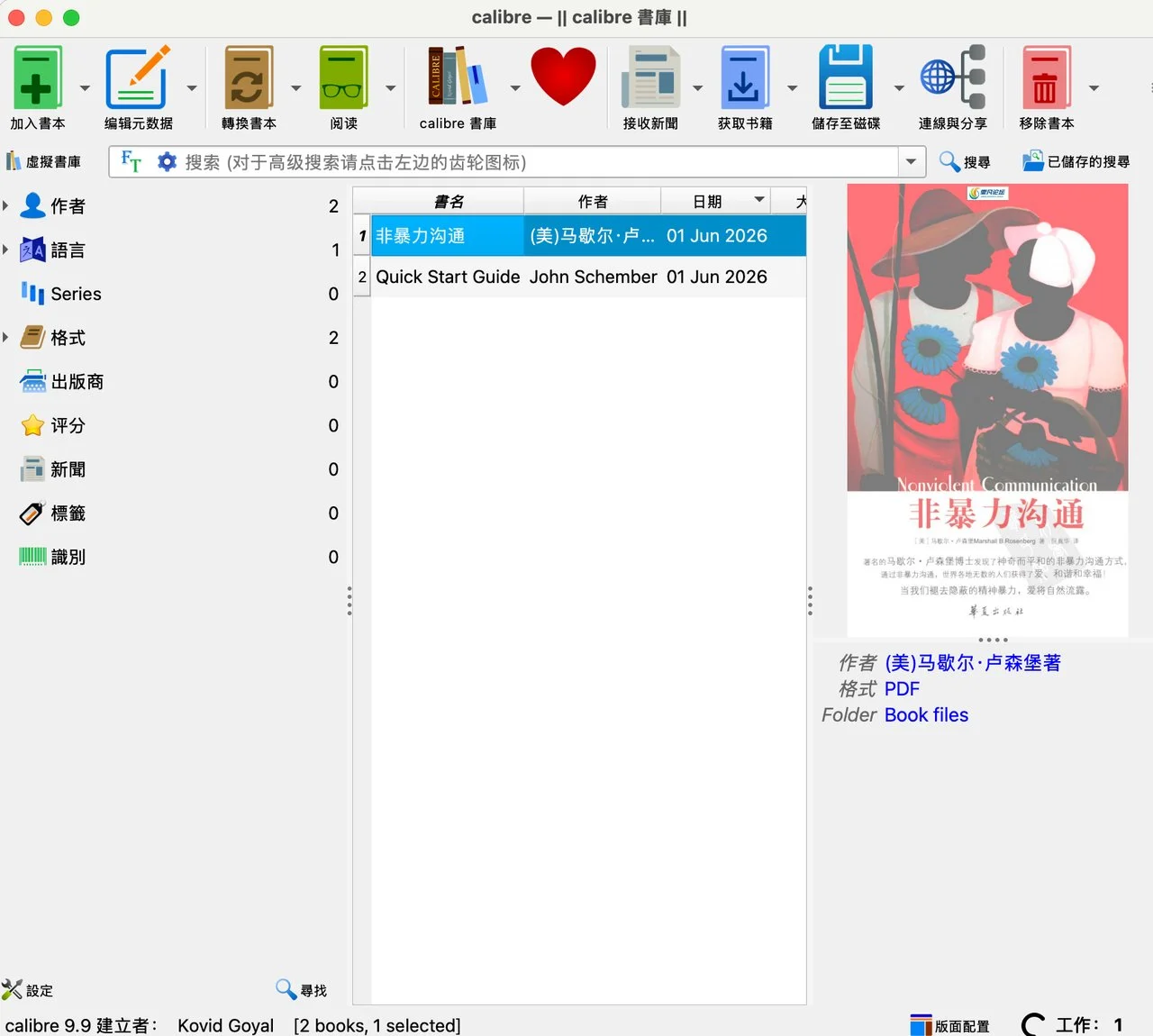 图片[7]-将书籍转化为AI Skill：知识变现与高效学习的保姆级教程-🎉数字奇遇🎉