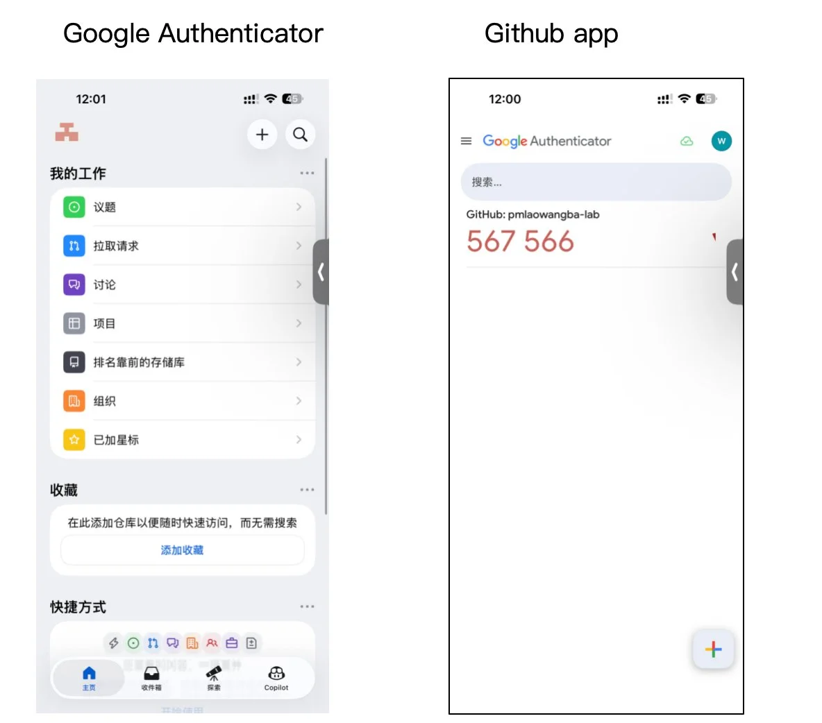 图片[6]-GitHub从入门到精通：AI时代开发者的协作与部署指南-🎉数字奇遇🎉