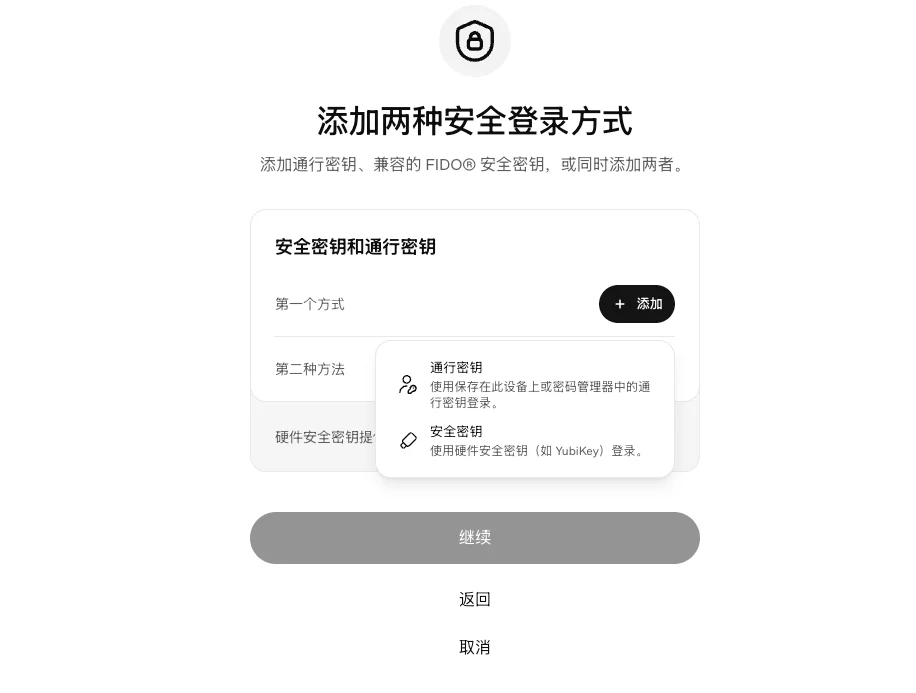 图片[9]-ChatGPT Codex 手机号二次验证问题解决指南：通过 Advanced Account Security 与 Passkey 彻底摆脱短信验证码-🎉数字奇遇🎉