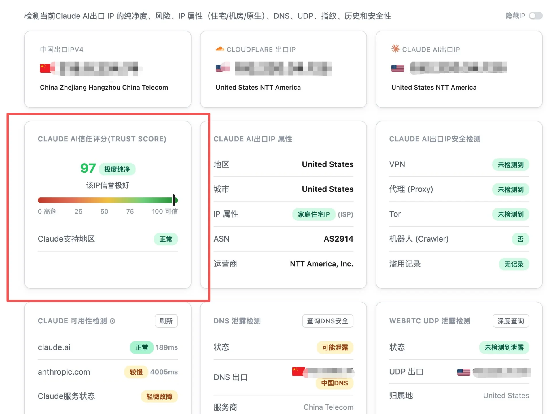 图片[14]-自建原生住宅 IP 梯子：AI 服务风控终极解决方案-🎉数字奇遇🎉
