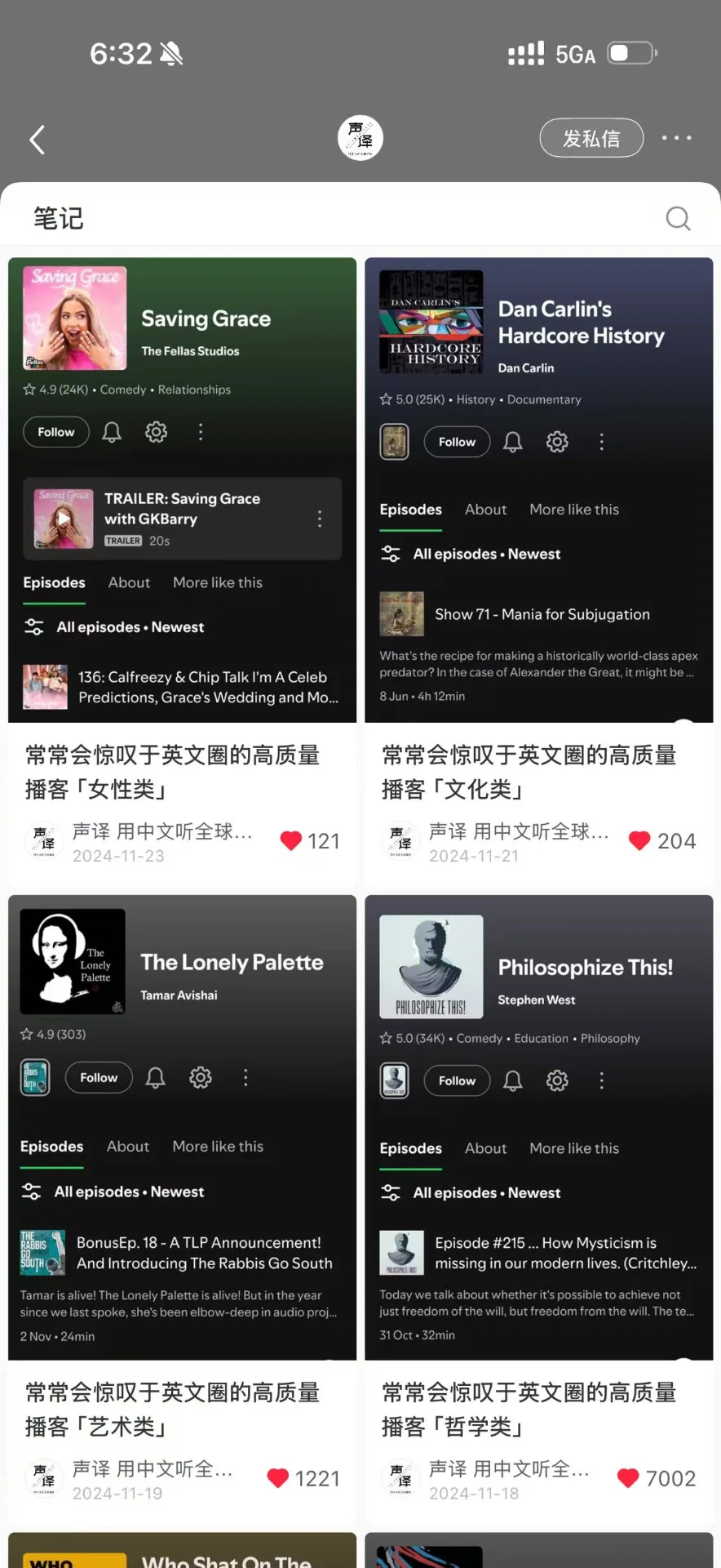 图片[2]-小红书14天5000粉：非原创爆款内容策略与GEO实践-🎉数字奇遇🎉