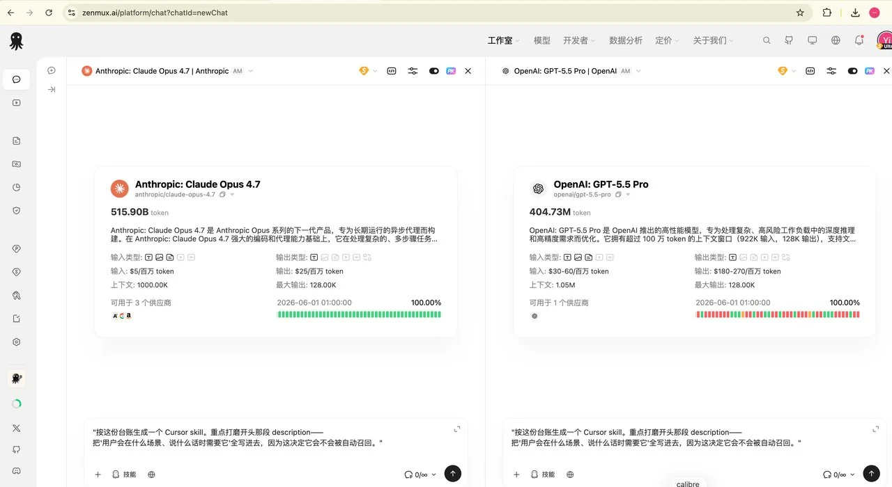 图片[12]-将书籍转化为AI Skill：知识变现与高效学习的保姆级教程-🎉数字奇遇🎉