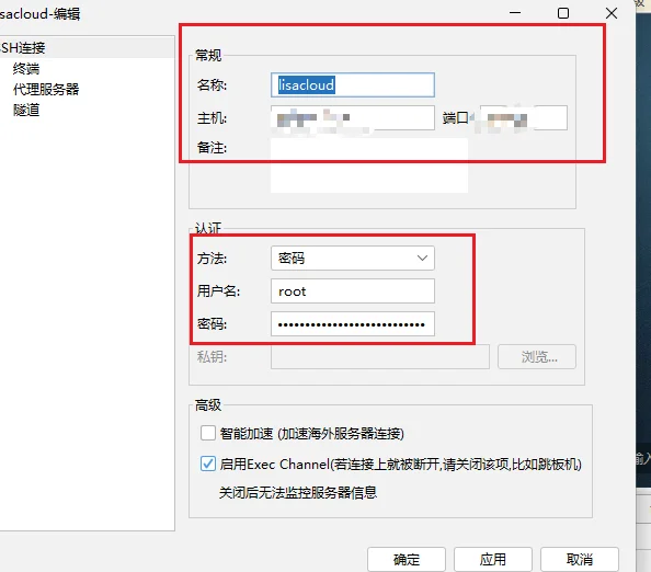 图片[2]-VPS搭建：3小时从零配置Vless+Hysteria2干净节点，畅享纯净网络-🎉数字奇遇🎉