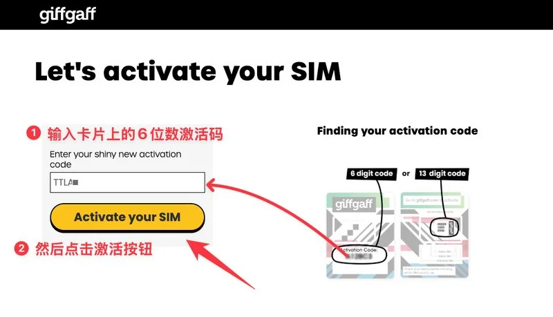 Giffgaff SIM卡激活充值全攻略:无需Visa也能轻松保号-🎉数字奇遇🎉
