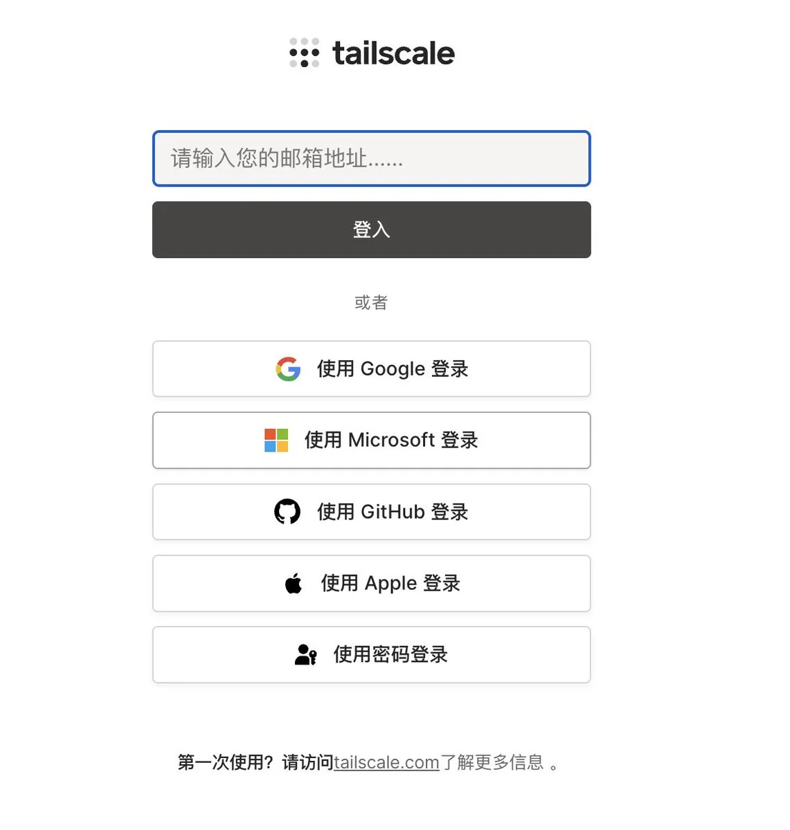 图片[2]-Shadowrocket 更新详解：Tailscale 全局隧道、MASQUE 与 TLS 指纹配置指南-🎉数字奇遇🎉