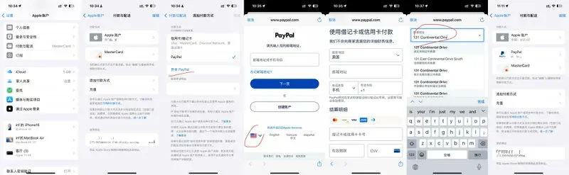 图片[5]-Claude Code 防封指南：2026 最新策略，告别账号被禁风险-🎉数字奇遇🎉