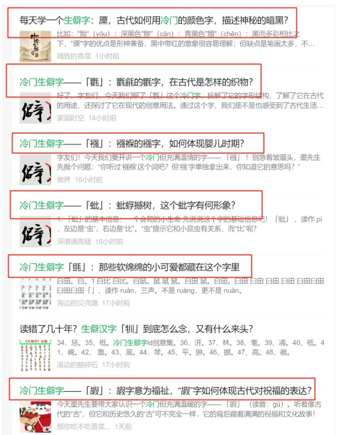 公众号新号GEO起号策略:从IP打造到流量变现全攻略-🎉数字奇遇🎉