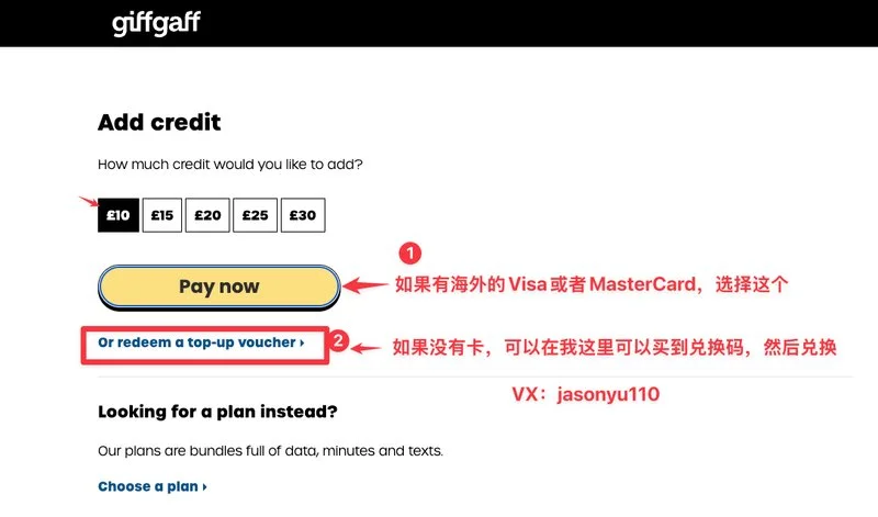 图片[7]-Giffgaff SIM卡激活充值全攻略：无需Visa也能轻松保号-🎉数字奇遇🎉