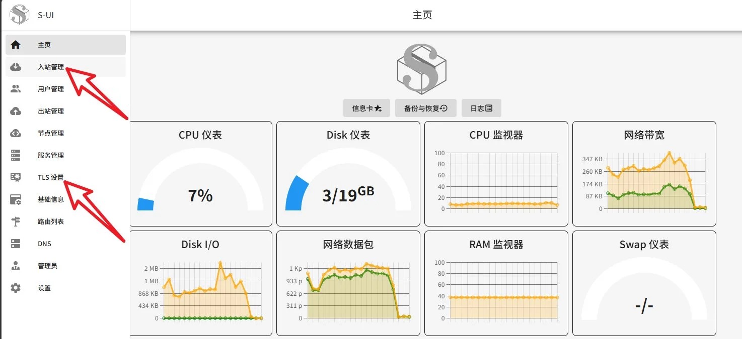 图片[4]-VPS搭建：3小时从零配置Vless+Hysteria2干净节点，畅享纯净网络-🎉数字奇遇🎉