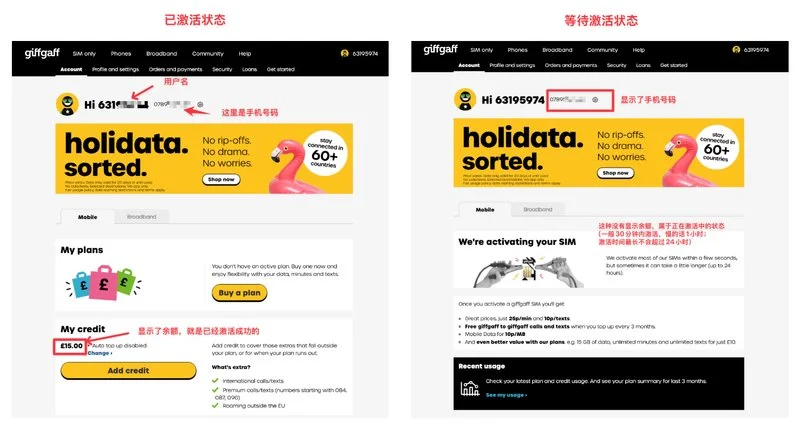 图片[13]-Giffgaff SIM卡激活充值全攻略：无需Visa也能轻松保号-🎉数字奇遇🎉