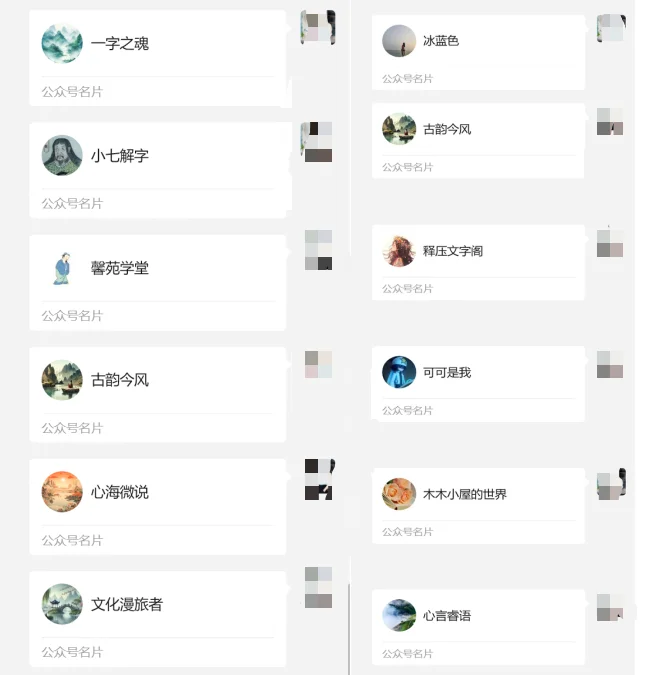 图片[3]-公众号新号GEO起号策略：从IP打造到流量变现全攻略-🎉数字奇遇🎉