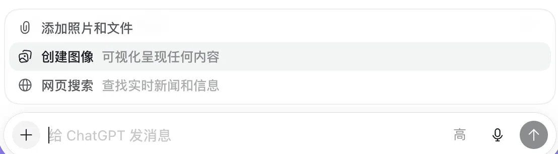 图片[13]-新版 ChatGPT Codex：GPT 5.6 驱动的 AI 超级应用深度解析-🎉数字奇遇🎉