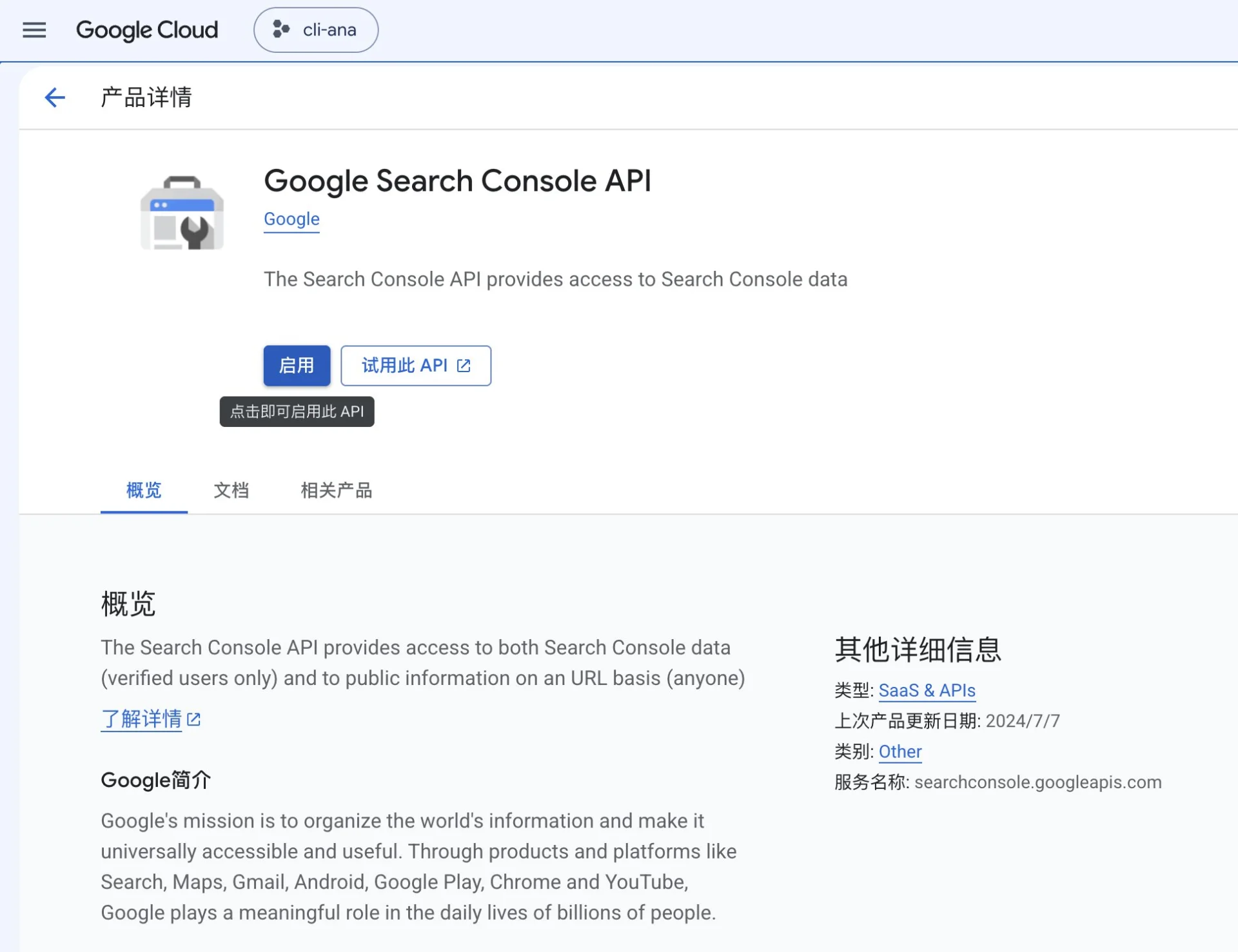 图片[4]-GSC API + Claude Code：AI 驱动的自动化 SEO 分析实践-🎉数字奇遇🎉