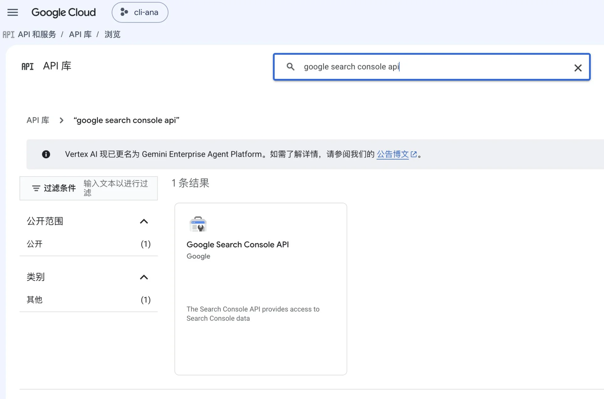 图片[3]-GSC API + Claude Code：AI 驱动的自动化 SEO 分析实践-🎉数字奇遇🎉