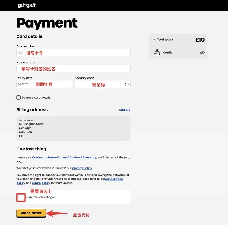 图片[10]-Giffgaff SIM卡激活充值全攻略：无需Visa也能轻松保号-🎉数字奇遇🎉