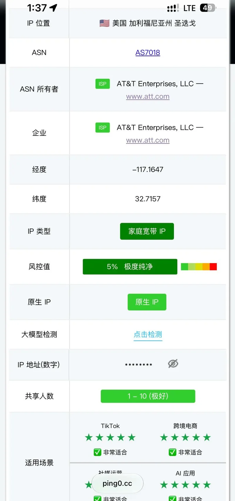 图片[3]-Claude Code 防封指南：2026 最新策略，告别账号被禁风险-🎉数字奇遇🎉