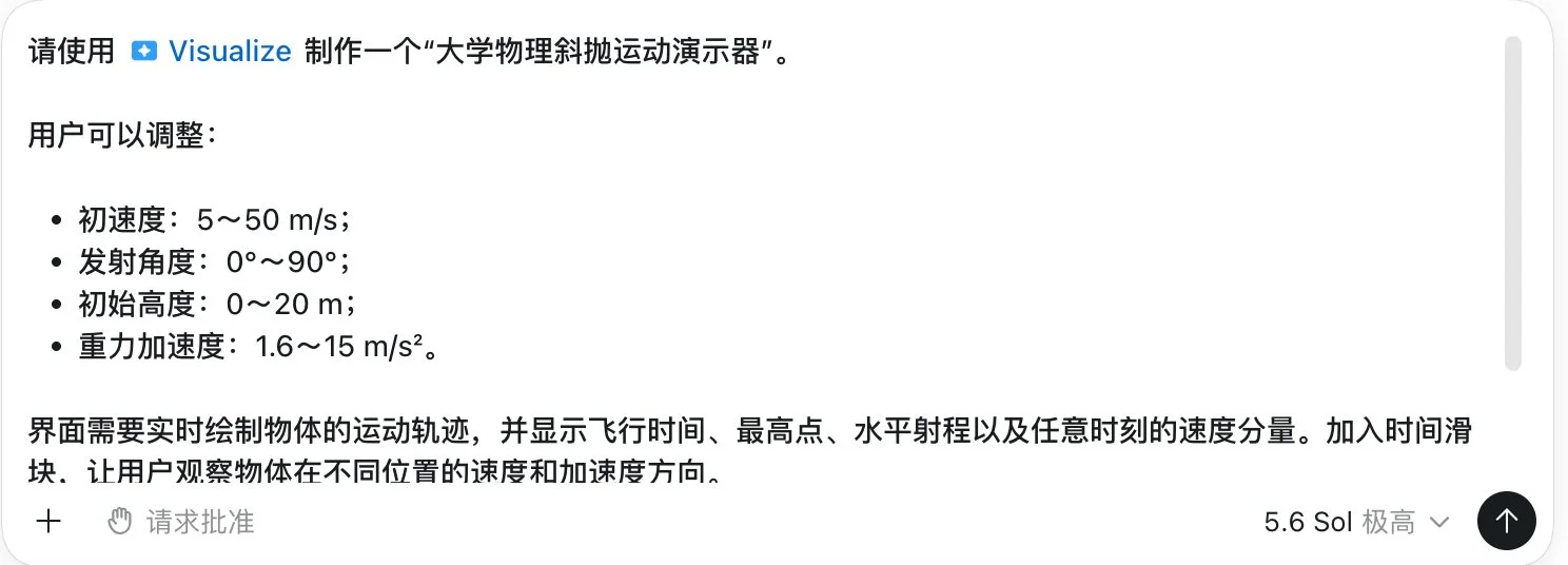 图片[8]-Codex 史诗级更新：工作台转型，智能协作与高效产出全解析-🎉数字奇遇🎉