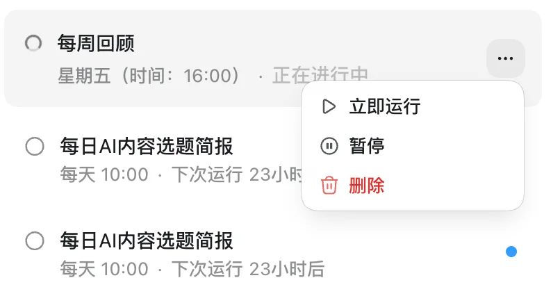 图片[20]-新版 ChatGPT Codex：GPT 5.6 驱动的 AI 超级应用深度解析-🎉数字奇遇🎉