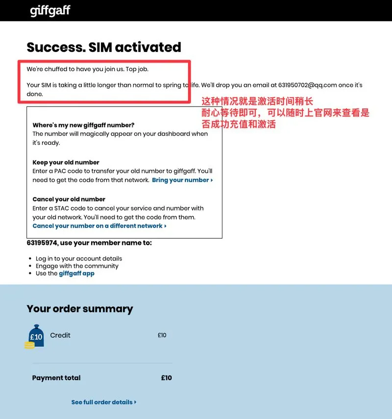 图片[12]-Giffgaff SIM卡激活充值全攻略：无需Visa也能轻松保号-🎉数字奇遇🎉