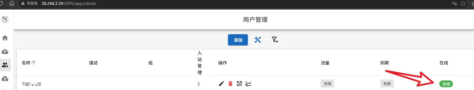 图片[5]-VPS搭建：3小时从零配置Vless+Hysteria2干净节点，畅享纯净网络-🎉数字奇遇🎉