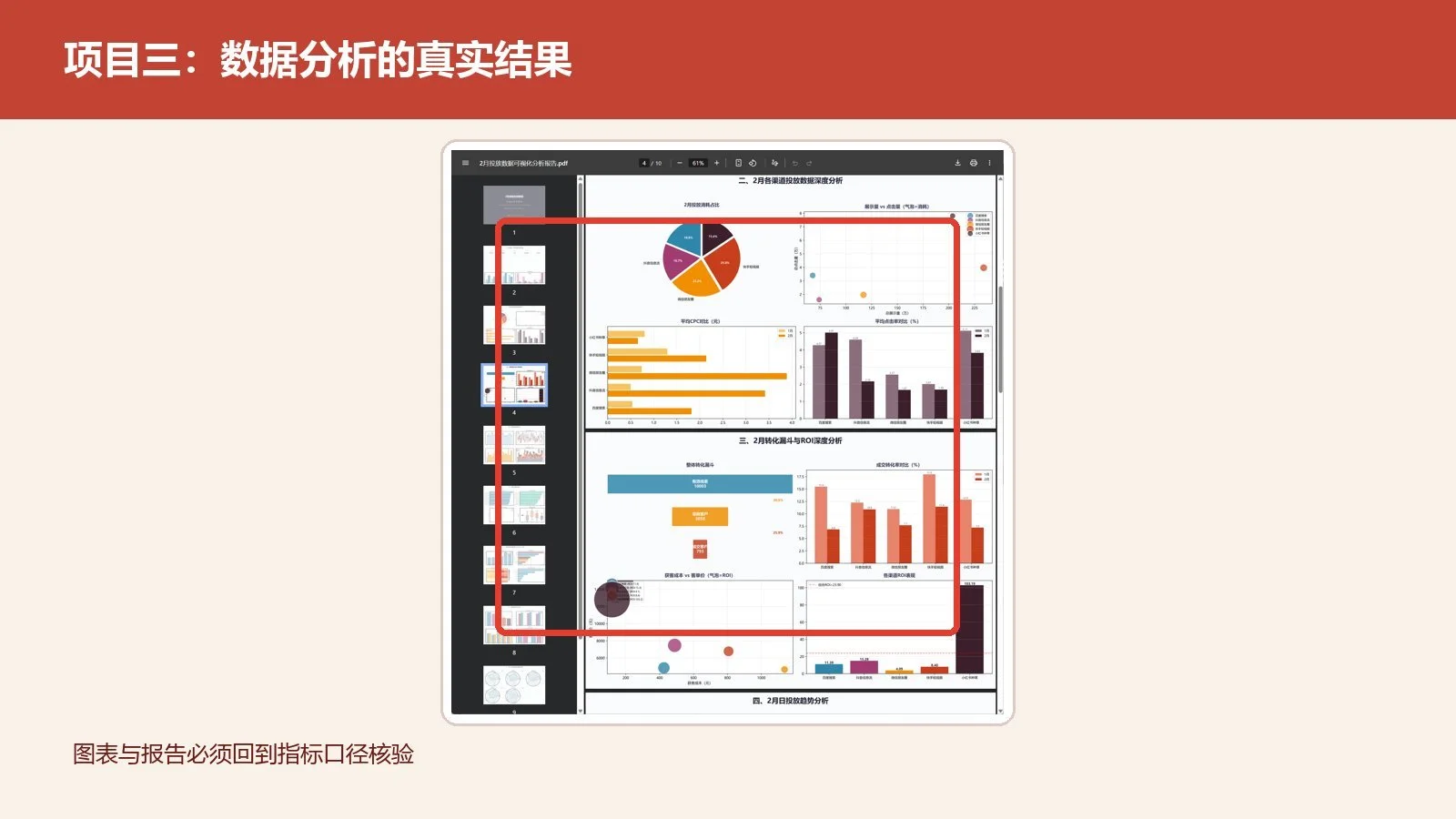 图片[5]-WorkBuddy实战指南：5个可落地的AI一人项目变现路径-🎉数字奇遇🎉