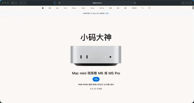 Mac mini 为什么涨价依然火爆?AI 时代的个人本地计算新标杆-🎉数字奇遇🎉