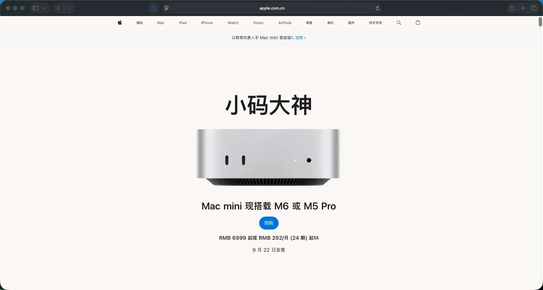 Mac mini 为什么涨价依然火爆？AI 时代的个人本地计算新标杆-🎉数字奇遇🎉