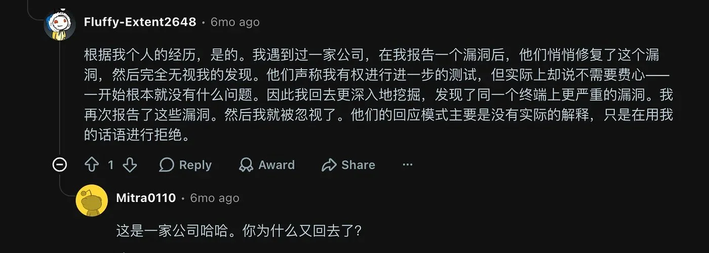 图片[16]-漏洞赏金（Bug Bounty）入门指南：普通人如何从零开始获取赏金？-🎉数字奇遇🎉